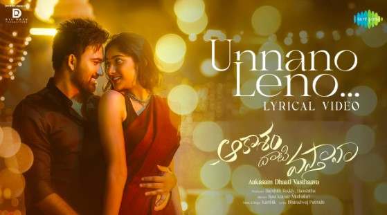 Unnano Leno Lyrics Telugu