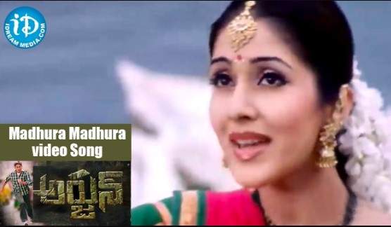 Madhura Madhuratara Lyrics