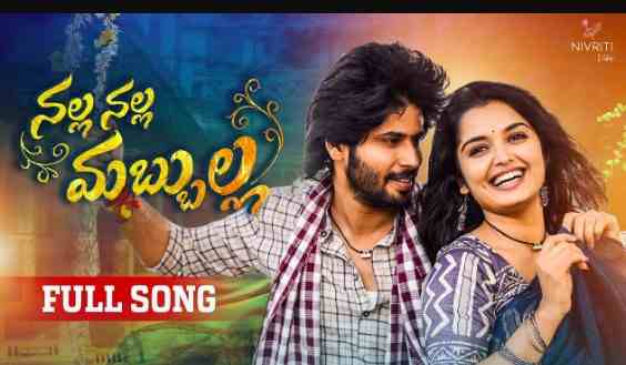 Nalla Nalla Mabbulla Lyrics