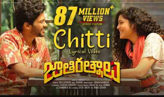 Chitti Nee Navvante Lyrics