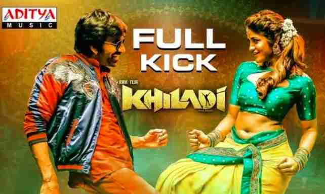 Full Kick Telugu Lyrics