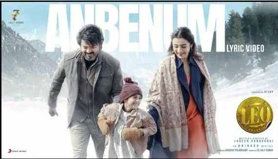 Anbenum Tamil Lyrics