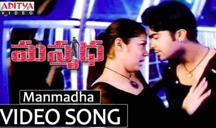 Manmadhuda Lyrics