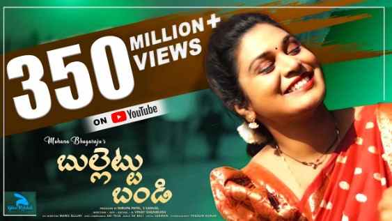 Bullettu Bandi Lyrics