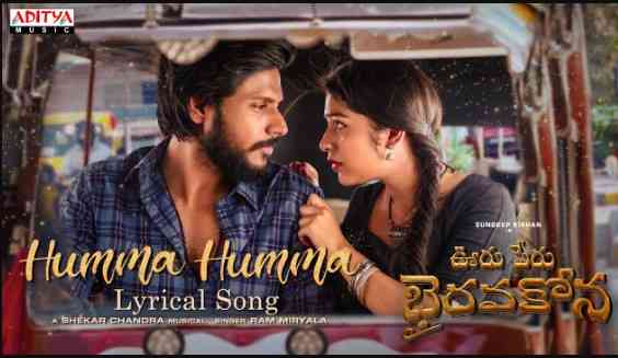 Humma Humma Lyrics
