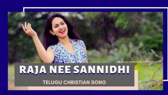 Raja Nee Sannidhilo Lyrics