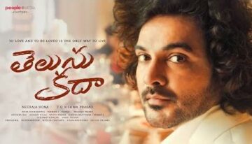 Telusu Kada Movie