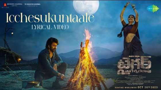 Icchesukuntaale Lyrics