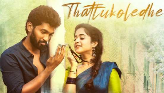 Thattukoledhey Lyrics