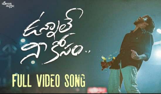 Unnale Neekosam Lyrics