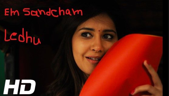 Em Sandeham Ledu Lyrics