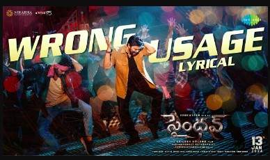 Wrong Usage Telugu Lyrics