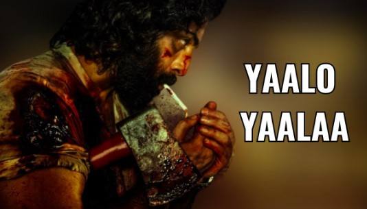 YAALO YAALAA LYRICS TELUGU