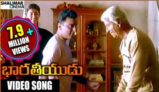 Pachani Chilukalu Lyrics