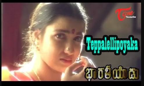 Teppalelli Poyaka Lyrics