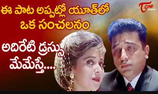 Adireti Dress Lyrics