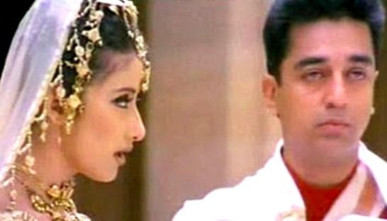 Maya Machindra Lyrics