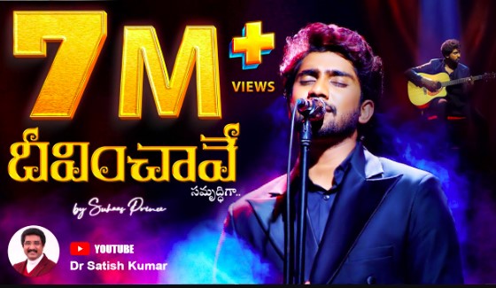 Deevinchandi Samruddiga Lyrics