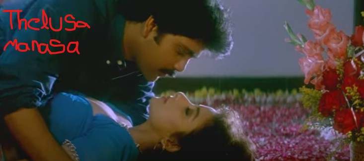 Thelusa Manasa Telugu Lyrics