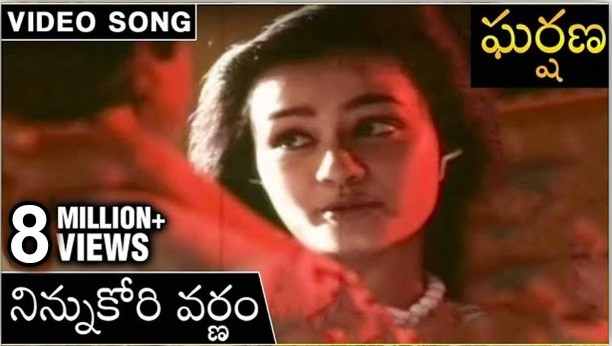 Ninnu Kori Varnam Lyrics