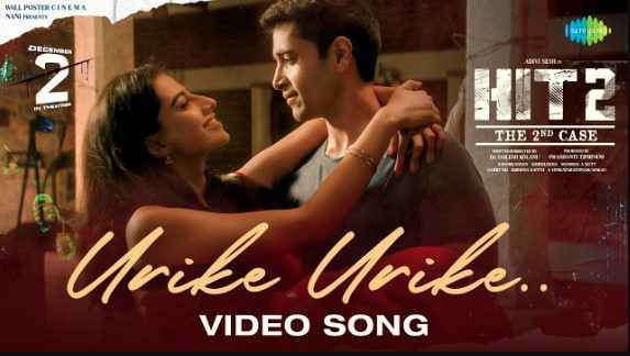 Urike Urike Lyrics
