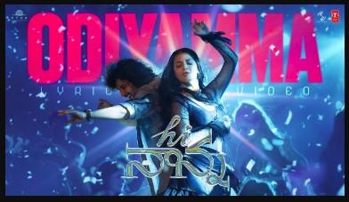 Odiyamma Lyrics