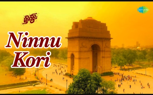 Ninnu Kori Title Lyrics