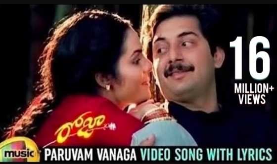 Paruvam Vanaga Lyrics