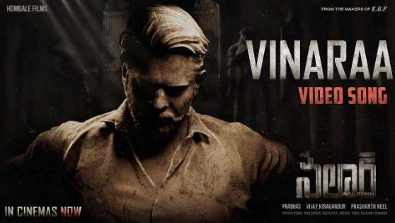 Vinaraa Song Lyrics