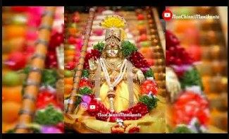 Ugavayya Ugevayya Swami Uyyala Lyrics