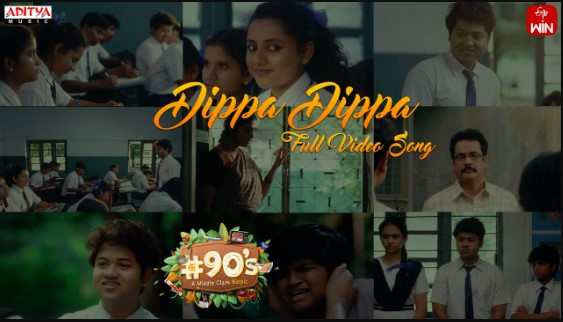 Dippa Dippa Lyrics
