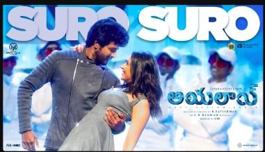 Suro Suro Lyrics Telugu
