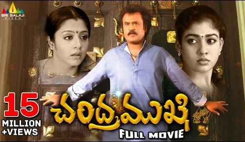 Chandramukhi Movie Telugu