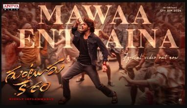 Mawaa Enthaina Lyrics