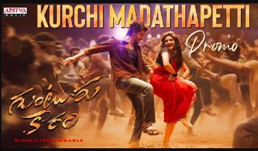 Madatha Petti Lyrics