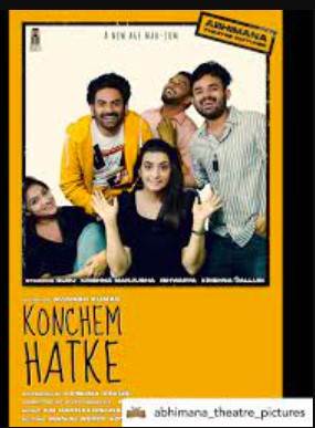 Konchem Hatke Movie