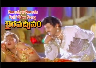 Naruda O Naruda Lyrics