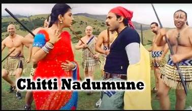 Chitti Nadumune Lyrics