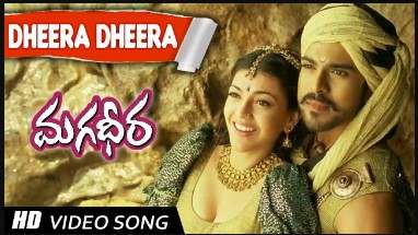 Dheera Dheera Lyrics In Telugu