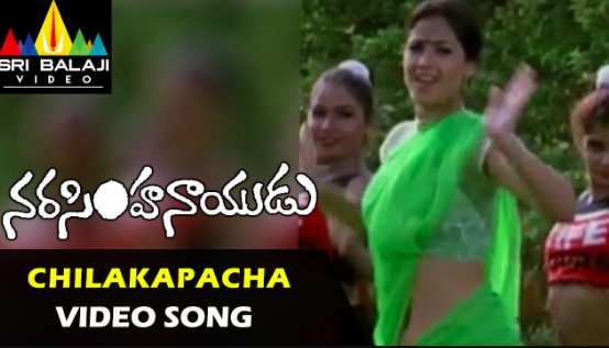Chilaka Pacha Koka Lyrics