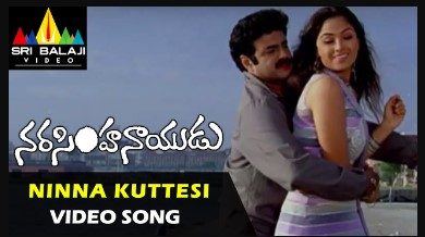 Ninna Kuttesi Lyrics