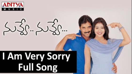 I Am Very Sorry Lyrics