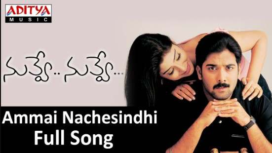 Ammai Nachesindhi Lyrics