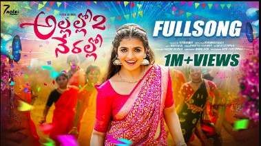 Allallo Nerallo Part 2 Song Lyrics