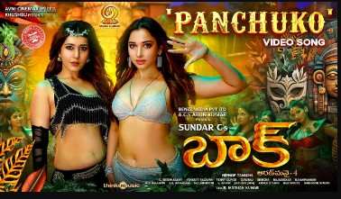 Panchuko Promo Lyrics