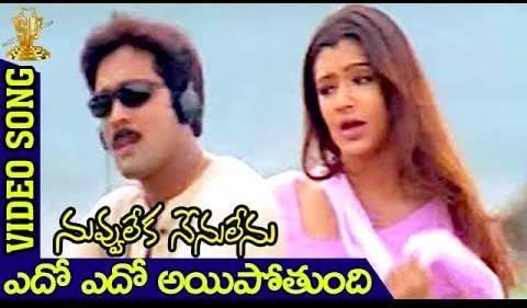 Edo Edo Ayipotundi Lyrics