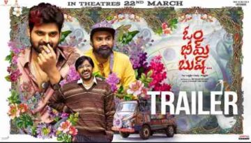Om Bheem Bush