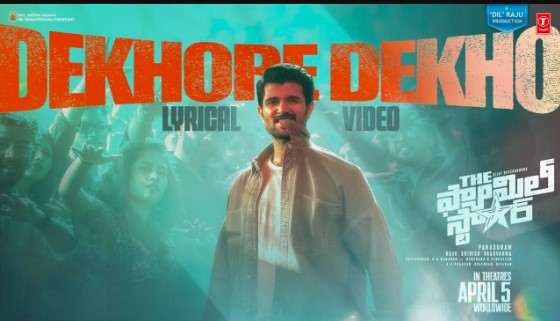 Dekho Re Dekho Telugu Lyrics