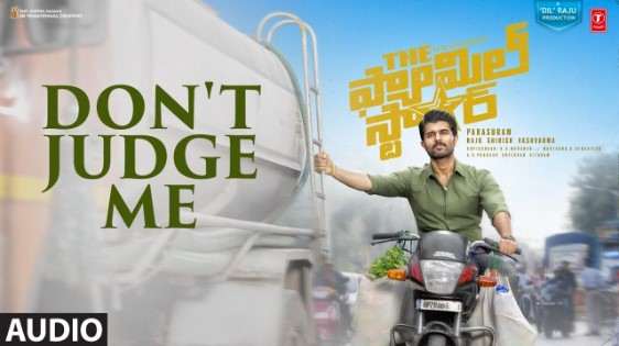 Don’t Judge Me Telugu Song Lyrics