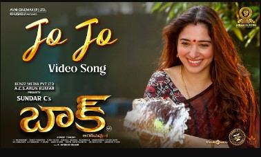 Jo Jo Madhubala Lyrics